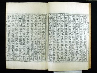 곡 이이의 학교모범 본문