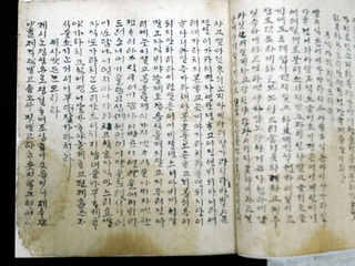 봉제사에 관한 우암선생계녀서