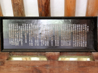 서당 학규의 모범을 제시한 이황의 이산서원규 정면