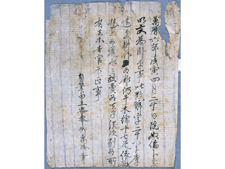 서원 운영의 토대인 토지 매매 문서