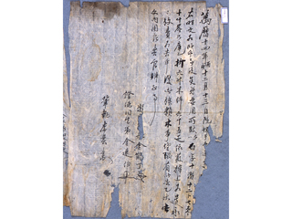 서원 운영의 토대인 논 매매 문서