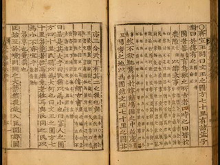 서원의 교재 맹자