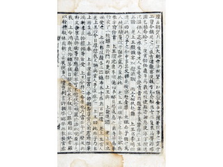 교관의 원할한 수급을 위해 생원, 진사파견을 아뢴 기록