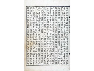 태조실록에 언급된 의학과 율학의 중요성