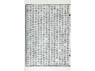 세종실록에 언급된 산학의 중요성