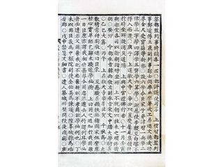 태조실록에 나타난 조선 건국 직후 전문 교육