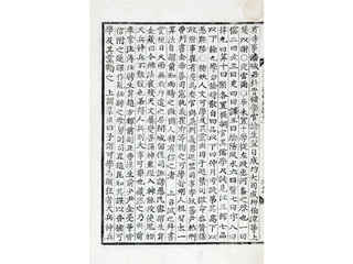 태종실록의 전문 교육 언급 부분